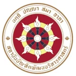 National-Institute-of-Development-Administration-NIDA-Thailand.webp